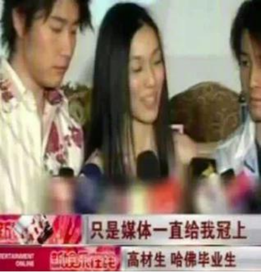 灣灣茶女范瑋琪：碰瓷哈佛大立學霸人設，憑一己之力作掉所有閨蜜