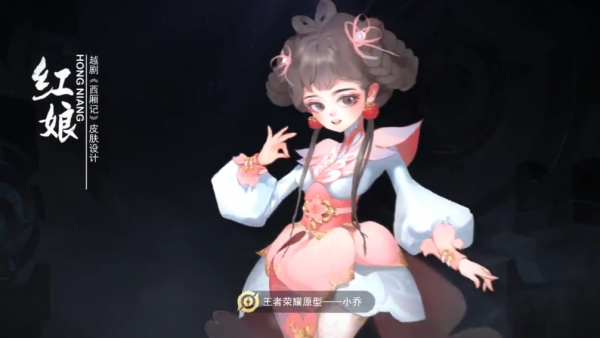 王者榮耀：元歌源夢面板確定，玩家懇求周仁哭墳面板能夠參加比賽