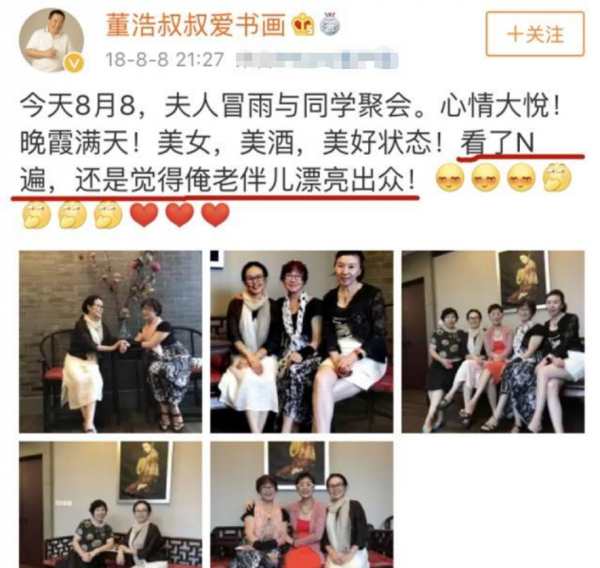 2次被下病危通知,從央視“消失”的主持人董浩,為何因馬蓉被罵 2次被下病危通知,從央視“消失”的主持人董浩,為何因馬蓉被罵