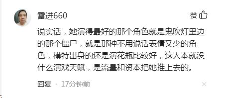 Baby說少有角色能打動她，想演反派展現叛逆，網友：演一部毀一部