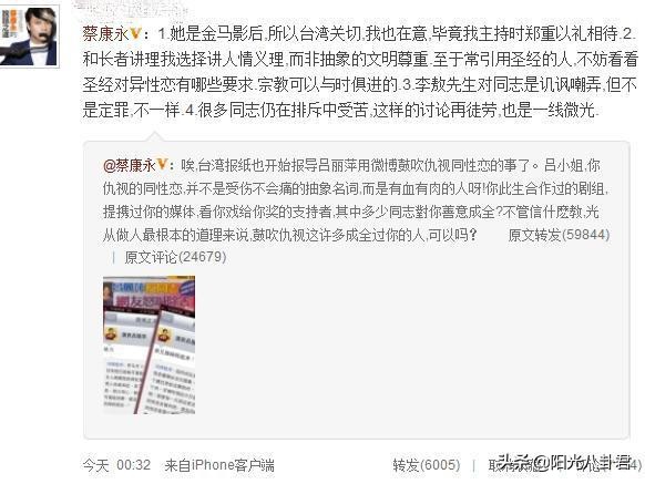 張紀中版《笑傲江湖》主演現狀:有人破產,有人病逝,有人變公知 張紀中版《笑傲江湖》主演現狀:有人破產,有人病逝,有人變公知