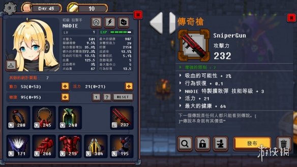 谷歌也來喜加一 手遊《地下城與公主》兩作免費領