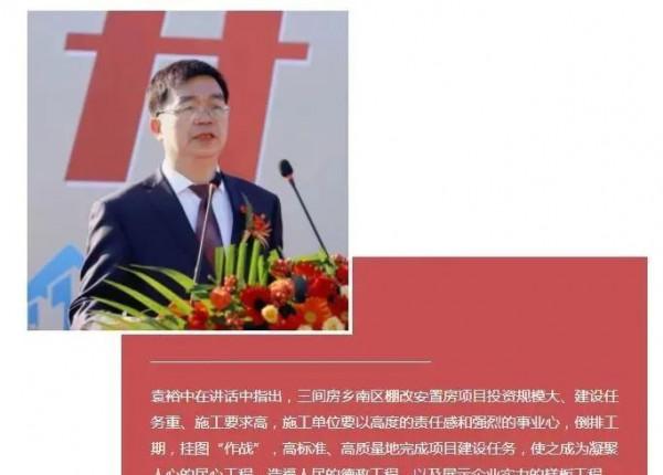 2218套！朝陽這地兒棚改安置房開工