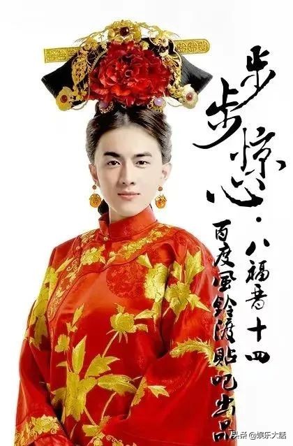 驚豔《步步驚心》，但十年來未能走紅的7位演員，一個比一個可惜