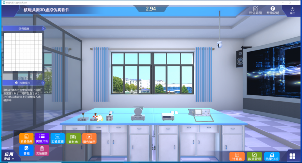 走進物理實驗模擬軟體，輕鬆get核磁共振知識點