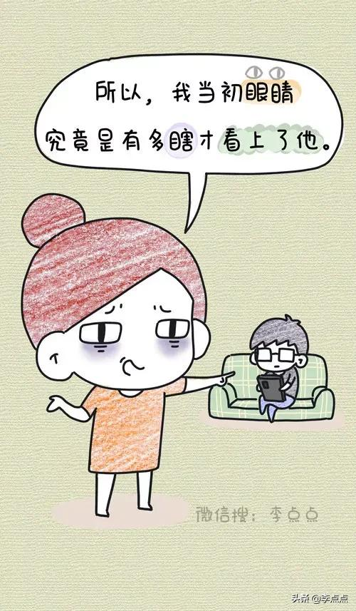 哈哈哈哈，別不承認，這就是你的前半輩子