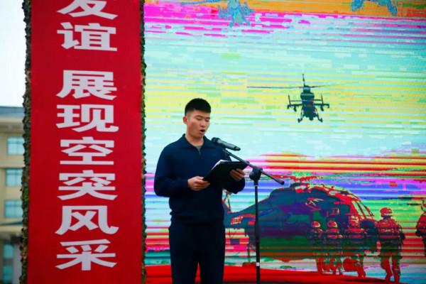 軍體盛會，精彩不容錯過！