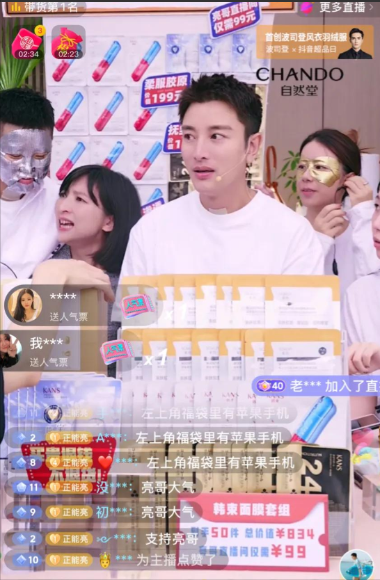 賣假酒,帶假貨?盤點五個帶貨不翻車的清流明星,個個清白乾淨 賣假酒,帶假貨?盤點五個帶貨不翻車的清流明星,個個清白乾淨