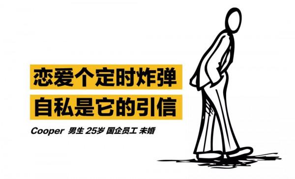 “現實版徐正”到底有多可怕？