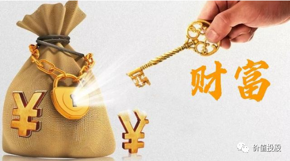 如何抓住第4波個人造富風口，實現財務自由。（下篇）