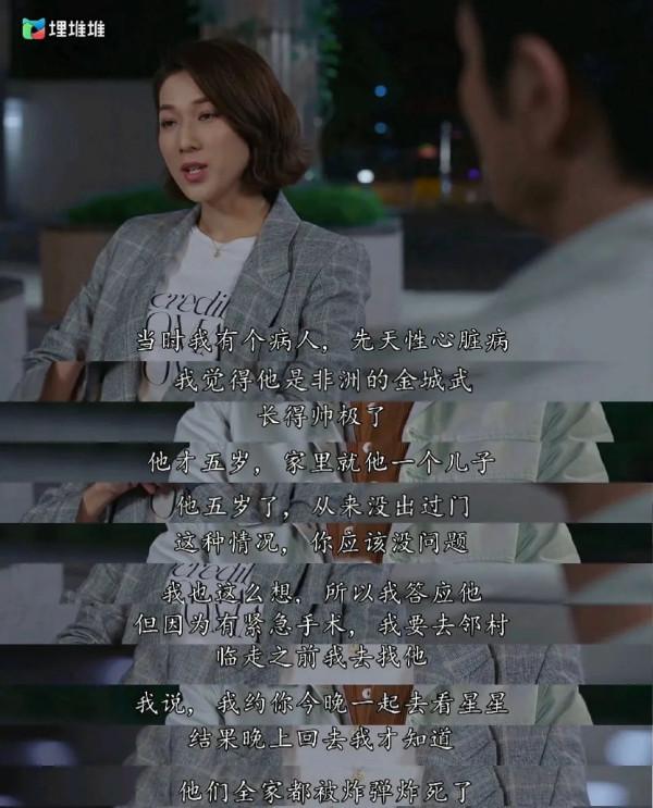 TVB又能打了，集集都哭