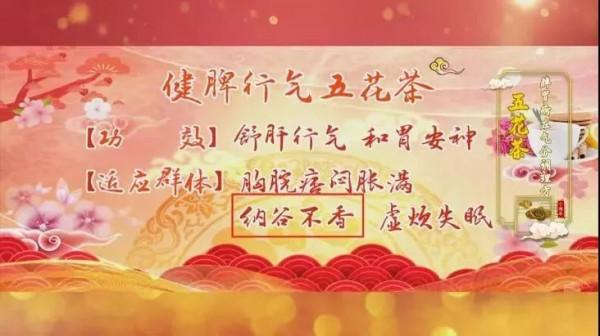 春節長假，吃太多、常熬夜，怎麼辦？4招解決