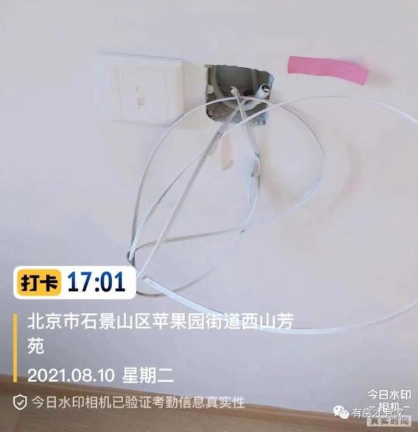 石景山-共有產權房-薈景家園-房家公益驗房問題總結 石景山-共有產權房-薈景家園-房家公益驗房問題總結