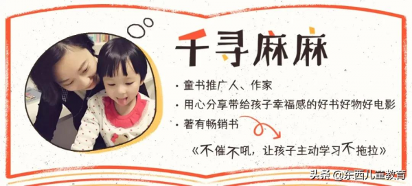 親子共讀,3個“越讀越沒效”的坑,你踩過嗎? 親子共讀,3個“越讀越沒效”的坑,你踩過嗎?