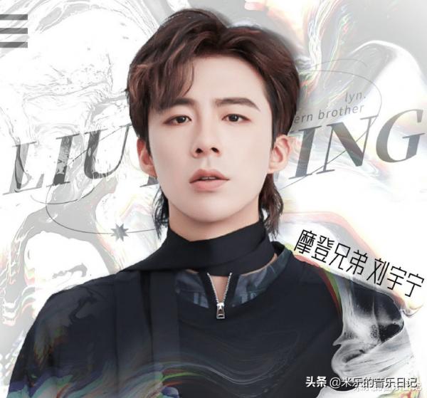 劉宇寧獻唱趙露思新劇,這一次他不再是“愛情保安” 劉宇寧獻唱趙露思新劇,這一次他不再是“愛情保安”