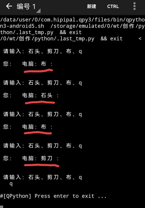 從零之026 石頭剪刀布（隨機內容）