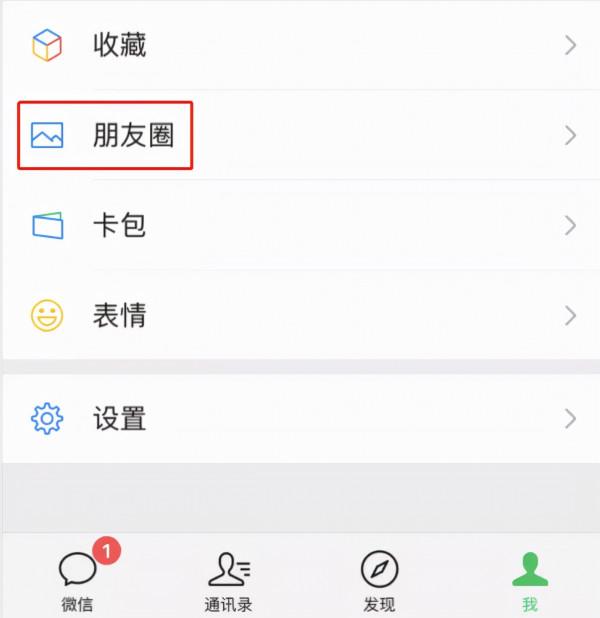 猝不及防，微信迎來更新，「語音進度條」終於來啦