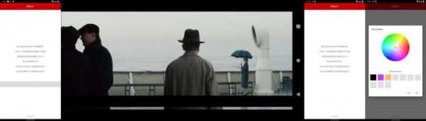 有哪些小眾卻非常實用的APP? 有哪些小眾卻非常實用的APP?