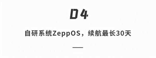 華米GTR 3 Pro智慧手錶來了!內建自研系統一鍵測量,30天超長續航 華米GTR 3 Pro智慧手錶來了!內建自研系統一鍵測量,30天超長續航