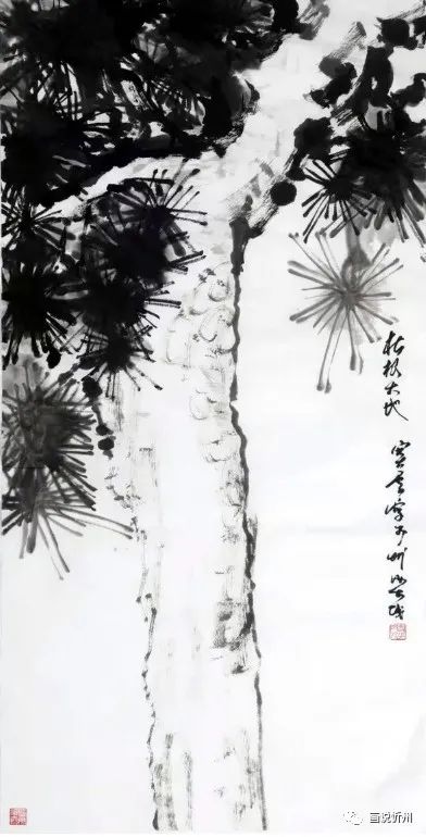 《筆墨蒼勁 栩栩如生》郭寶厚畫集欣賞