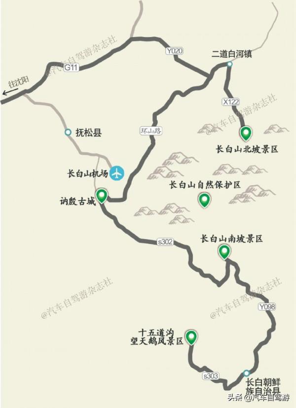 這8處金秋自駕遊線路,總有一款適合你(附線路地圖) 這8處金秋自駕遊線路,總有一款適合你(附線路地圖)