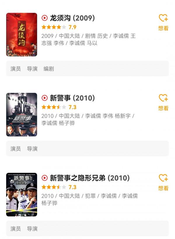 揭圈中亂象、說大實話,娛樂圈這6位明星,一個比一個敢說 揭圈中亂象、說大實話,娛樂圈這6位明星,一個比一個敢說