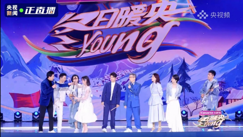 《冬日暖央young》央視白玫瑰魯念冰舞獨秀，完全沒看夠