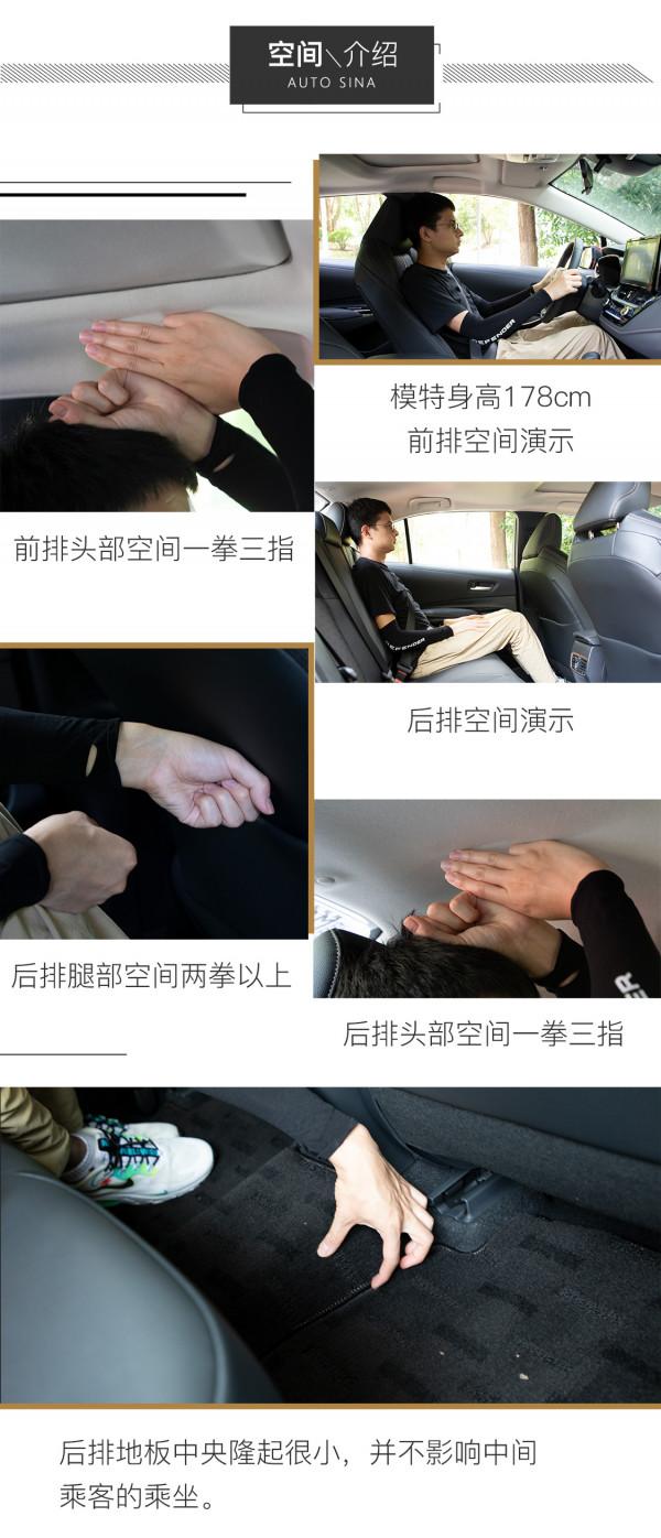 舒服又好開 試駕廣汽豐田凌尚 舒服又好開 試駕廣汽豐田凌尚