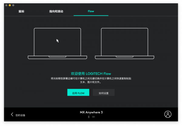 最適合小白的蘋果全家桶配件推薦，及初步使用體驗和實用功能盤點