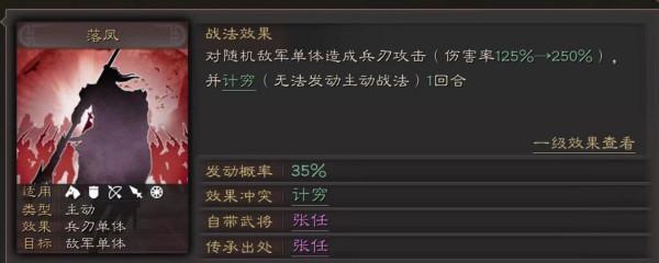 曹操核彈盾，王之勇者盾