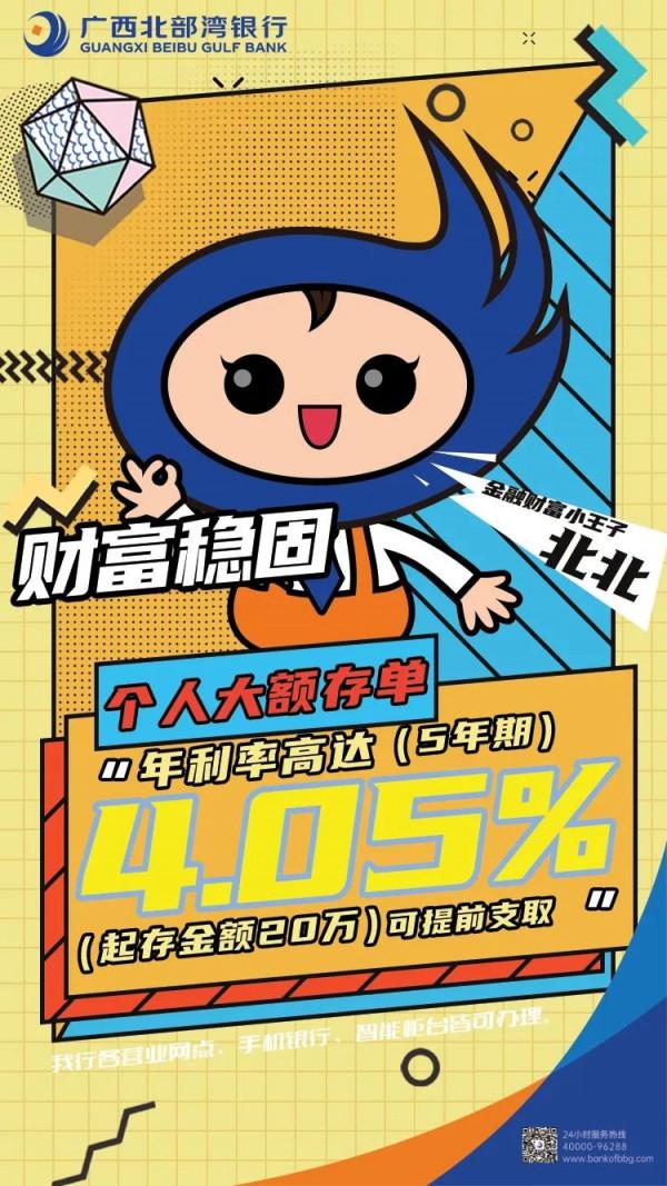 注意啦！銀行放出好訊息，與你有關