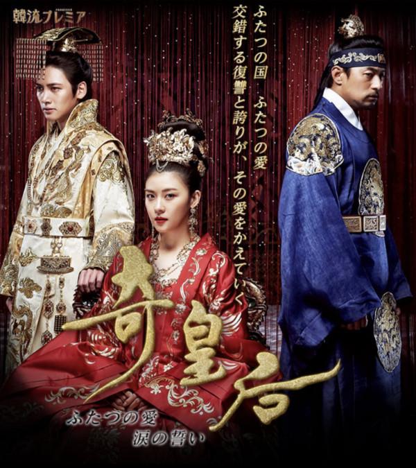 在眾多韓國古裝劇中，你的心目中的TOP1是哪一部呢？