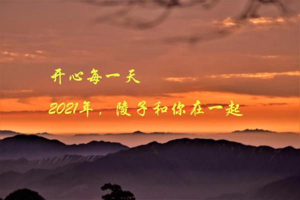 世上沒有過不去的事，只有過不去的人