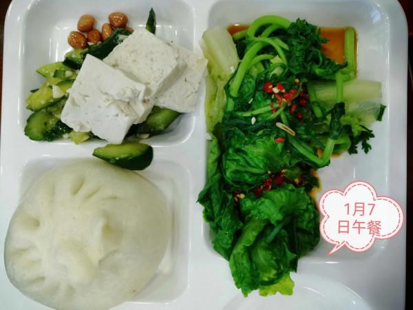 打卡第86天 打卡第86天