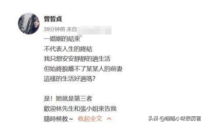 張庭夫婦3年半營收近100億，傳銷背後，他們的生活有多奢侈