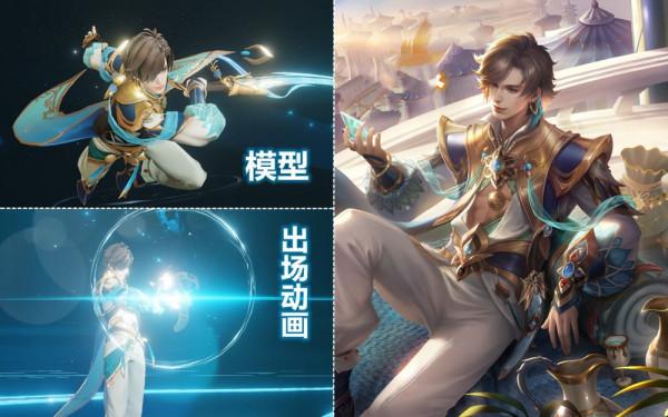 30號正式服更新，女兒國國王最佳化，“暃”就緒上線，58碎片準備好