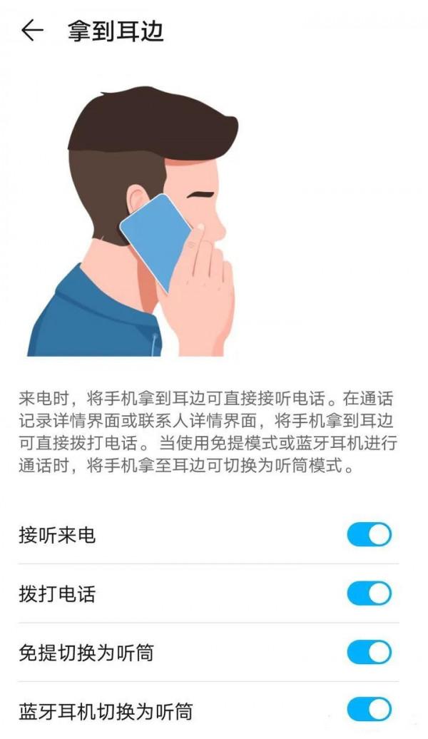 速看!我拍了拍你的華為手機,併為你解鎖了八個實用小技巧 速看!我拍了拍你的華為手機,併為你解鎖了八個實用小技巧