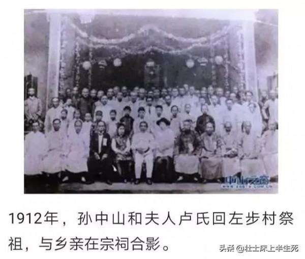 孫中山是廣府人還是客家人早已塵埃落定