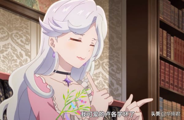 暗殺者轉生異世界:塔兒朵直言可以為盧各生孩子,媽媽表示很贊同 暗殺者轉生異世界:塔兒朵直言可以為盧各生孩子,媽媽表示很贊同