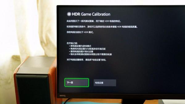打造居家影音娛樂區，從入手一臺顯示器開始