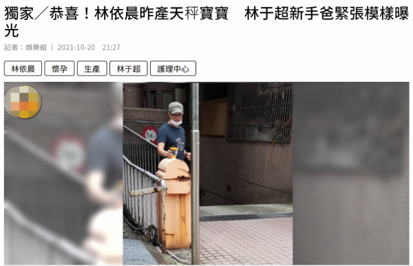 林依晨產下一女!女星為了懷孕有多拼?打上千針、吞蛤蟆、喝鴿血 林依晨產下一女!女星為了懷孕有多拼?打上千針、吞蛤蟆、喝鴿血