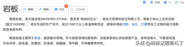 白•「白色控」不可錯過的桌面好物分享評測