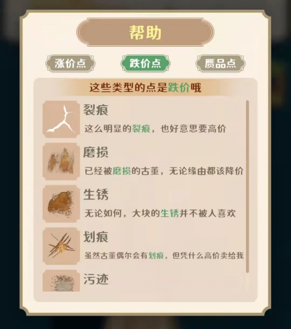 《古董就是玩兒》是怎麼把IAA遊戲吸量這塊玩明白的? 《古董就是玩兒》是怎麼把IAA遊戲吸量這塊玩明白的?