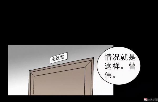 漫畫：直播情緒處理