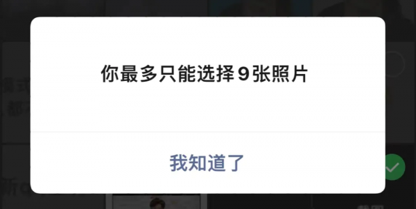 明明QQ功能更強,為什麼你非用微信?(深度對比) 明明QQ功能更強,為什麼你非用微信?(深度對比)