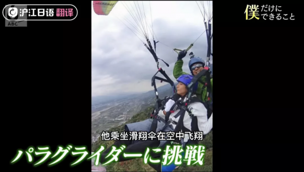 身患小兒麻痺不能自理卻在19歲創辦公司，成為別人的希望之光