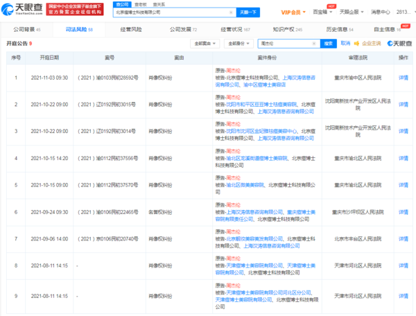早報：蘋果新品釋出會官宣 國行One UI 4.0 Beta將上線