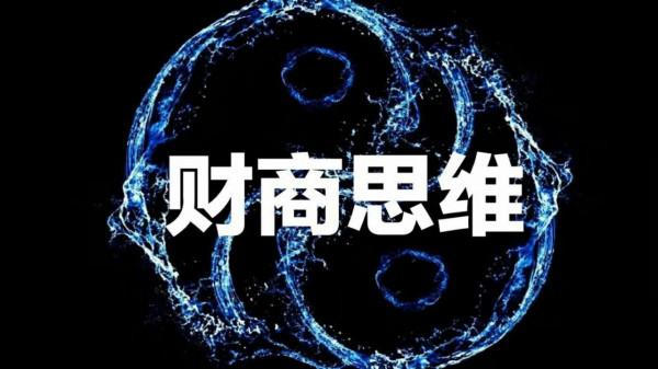 為什麼普通人一定要學投資？