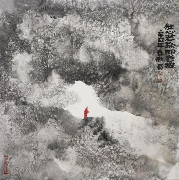 空靈渺遠：三讀趙春秋國畫小品