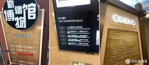 35天新疆自駕遊行程分享